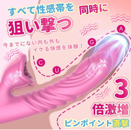 おすすめ　バイブ