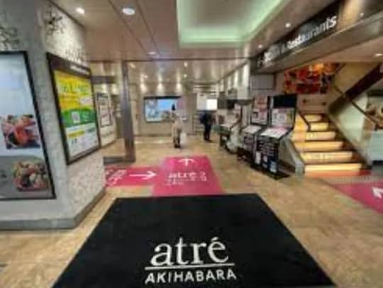 アトレ秋葉原