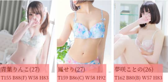 癒したくて/女の子