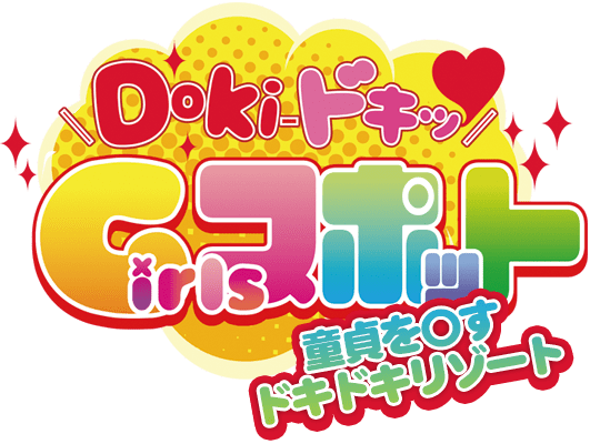 Doki-ドキッGirlsスポット HP