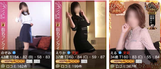 在籍