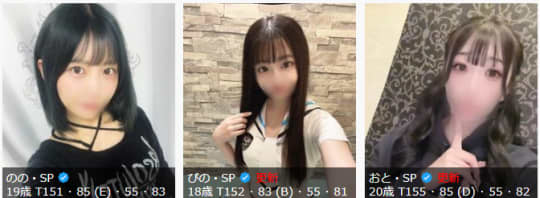 女の子