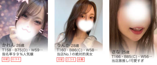 女の子画像