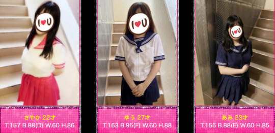 女の子