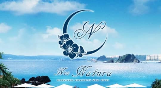 Neo NATURA(ネオナチュラ)