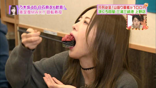 白石麻衣 エロ