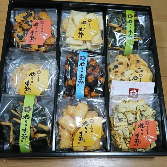 稔りの季節（225g）