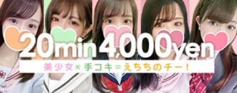 ハートクリニック