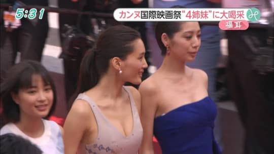 綾瀬はるか おっぱい