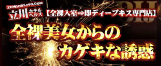 全裸美女からのカゲキな誘惑