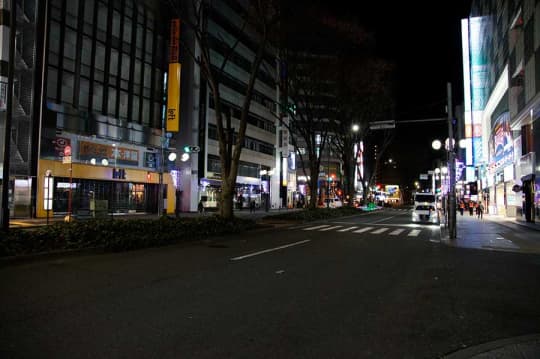 立川 ヘルス