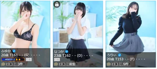 シンデレラの女の子