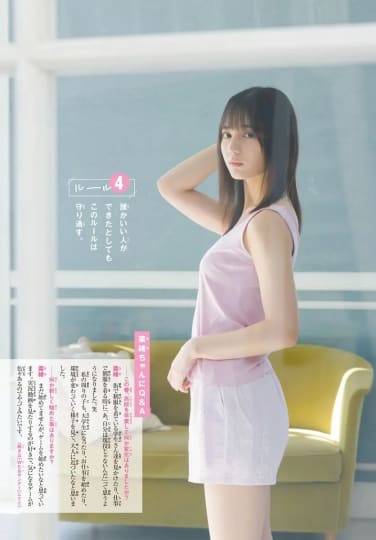 小坂奈緒 おっぱい