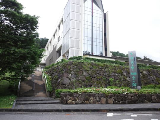 ほりでーゆ～四季の郷の全景