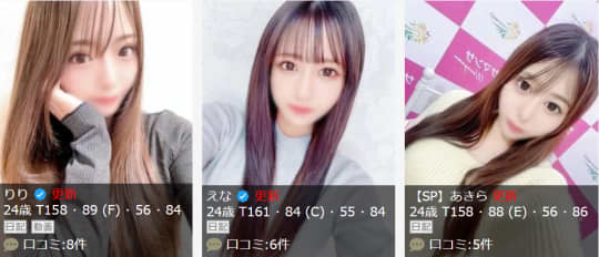 サマンサの女の子