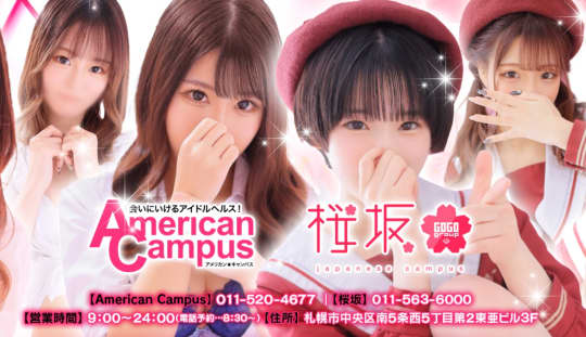 AmericanCampus