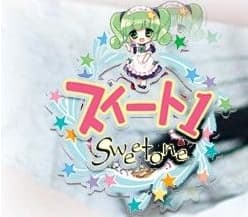 スイート1