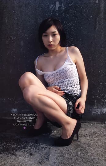 加護亜依 エロ