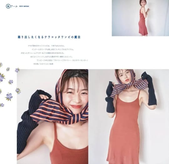 白石聖 エロ