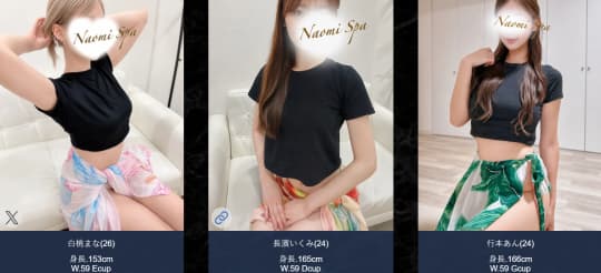 女の子