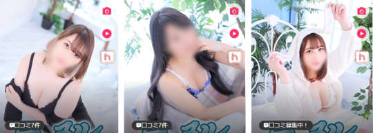 ハッピーマットパラダイスの在籍一覧