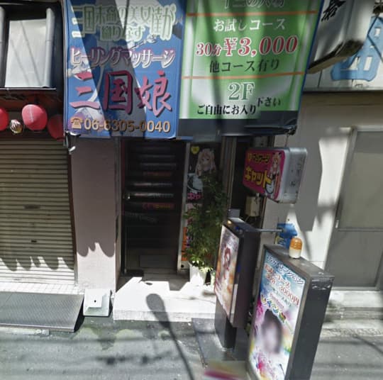 ハニー