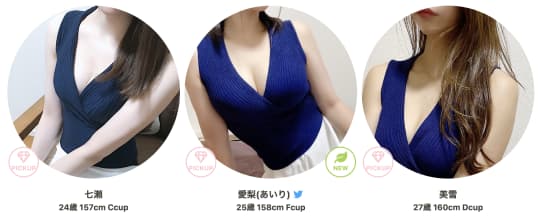 リ・ミエルスパ 茅場町店