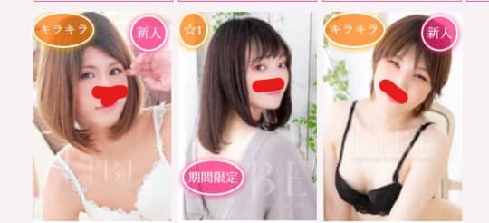 女性