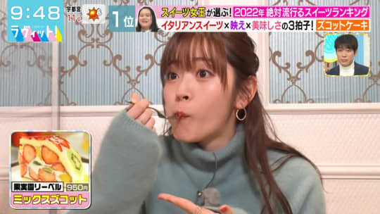 鈴木愛理 エロ