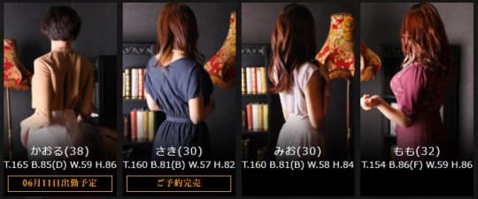 大奥梅田店_女性一覧