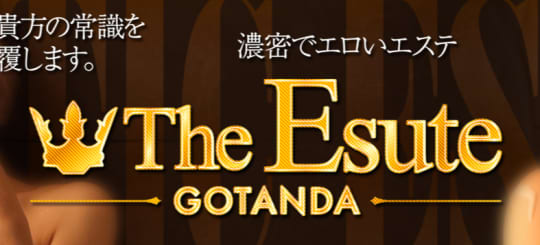 THE ESUTE五反田店
