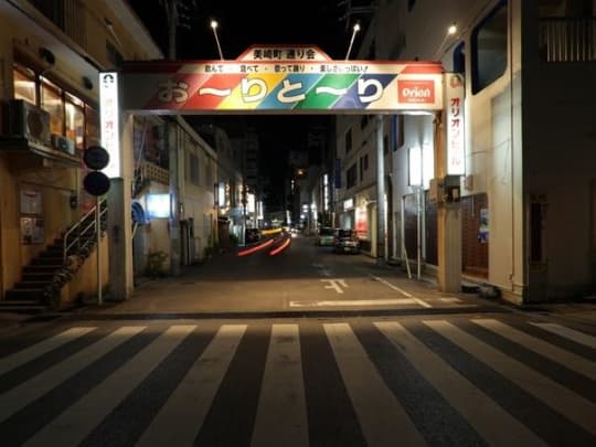 石垣島