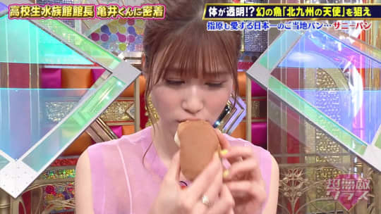 生見愛瑠 めるる エロ