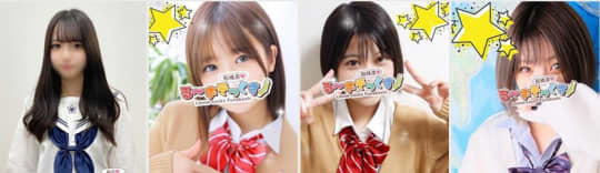 る〜ずそっくす柏店