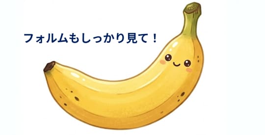 フェラ 夫婦