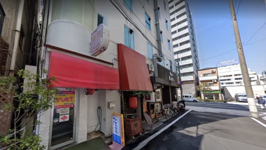 湯喜店舗前画像