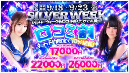 カノジョ感 逆セーラー服しか勝たん