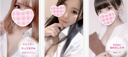 立川ヘブンルームの女の子一覧