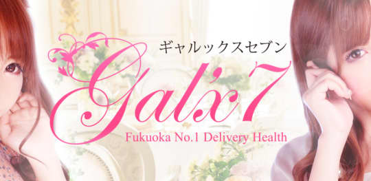 GAL'X7のトップページ