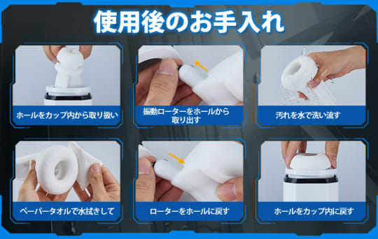 第三代TRAVELER電動オナホ