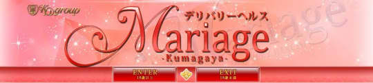 ①マリアージュ 熊谷店