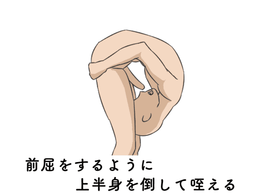 セルフフェラ