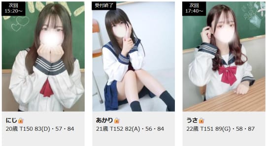 コスプレアカデミー