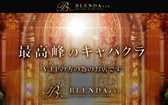 BLENDA VIP