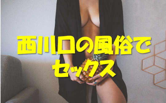 パイナップル