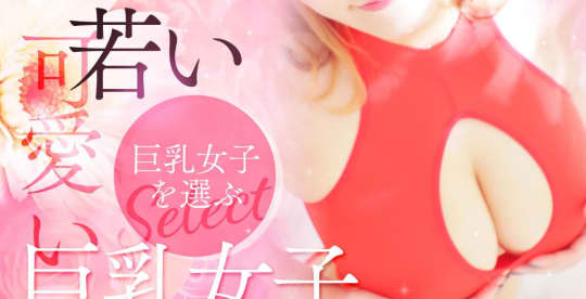 セレクト