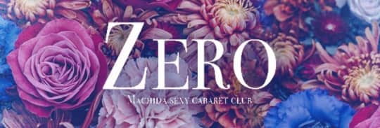 CLUB Zero