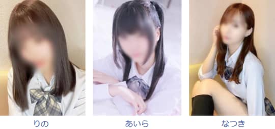 女の子