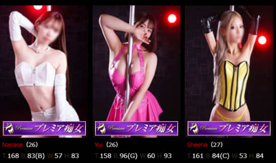 女性