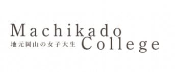 街角カレッジ